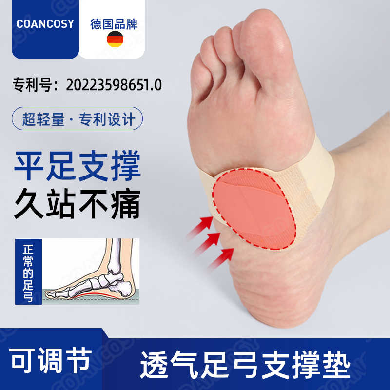 扁牌 新人首單立減十元 22年10月 淘寶海外