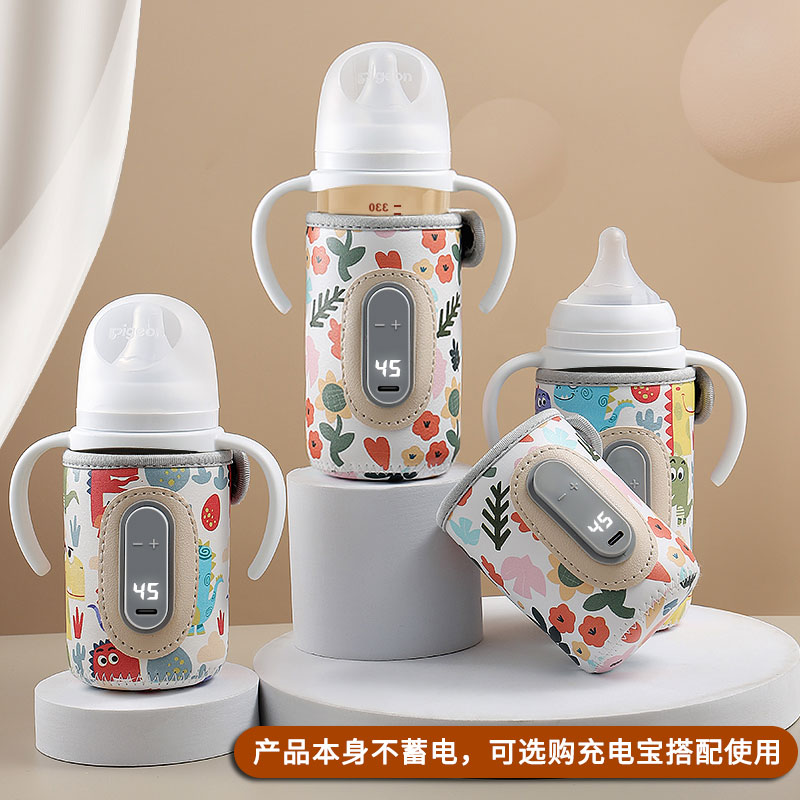 婴儿无线恒温暖奶神器充电式无水冬季夜奶瓶保温套便携外出加热奶,淘宝优惠券,粉丝福利购,淘宝优惠卷