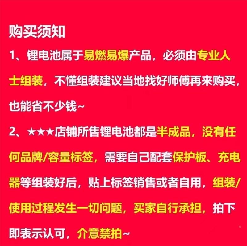 适用比池亚迪三元锂电3.7HV25AH磷酸铁锂电池59A75A135198H储能A-图3