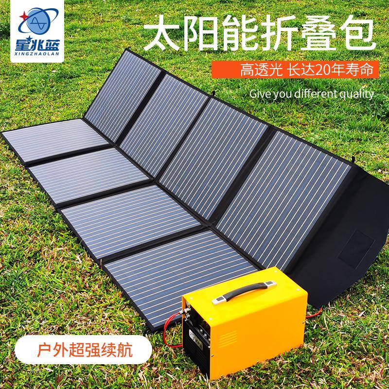 星兆蓝单晶能硅太能折叠包电18V光伏发板100W-2300_c56000W阳床车 - 图0