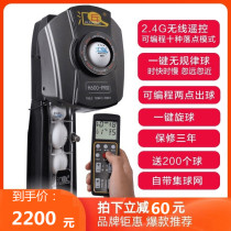 Table tennis serve machine Huipong H600-PRO Professional single automatic trainer trainer Trainer Home