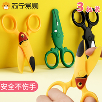 Children safety scissors students with handmade scissors not hurt by hand cut paper special cut home round head mini-cut kindergarten fine art small number scissors 1789