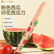 Water Fruit Knife Home Stainless Steel Sharp Cut Watermelon Blade Mesh Red Cute Commercial Large Number Lengthened Melon And Fruit Knife 1789