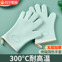 Anti-burn gloves thermal insulation thickened silicone Kitchen Oven microwave oven Special baking high temperature resistant anti-slip heatproof 1789