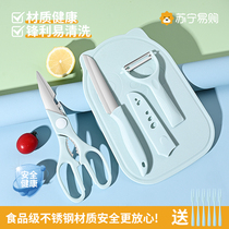 Baby Accessories Tool Baby Full Set Stainless Steel Scissors Cutting Board Cutter Suit Special Cuisine Multifunction 1789