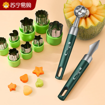 DIY304 Stainless Steel Digger Special Dig Fruit Ball Spoon Carved Flower Mold Peeled Paring Peel Three-in-one 1789