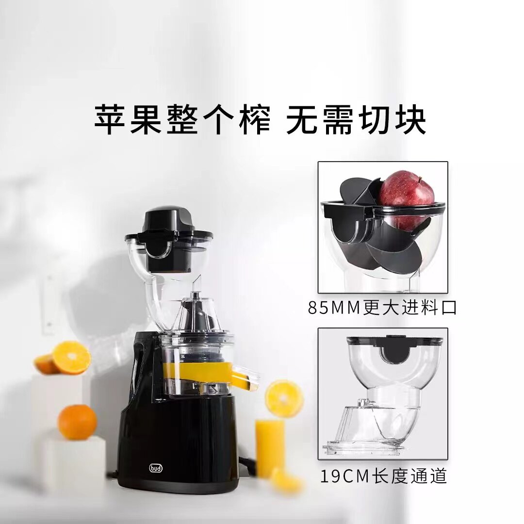 小米博的商用汁分离家用慢磨榨汁机 米家生活电器榨汁机