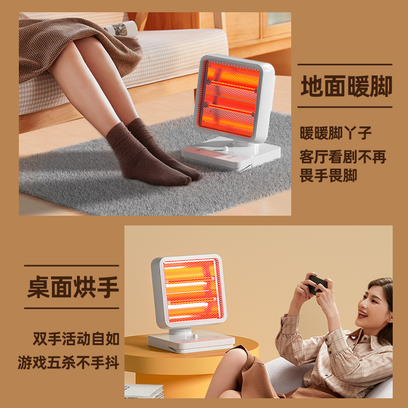 容声小太阳取暖器家用节能省电暖器暖风婴儿小型办公室暖脚烤火炉 - 图3