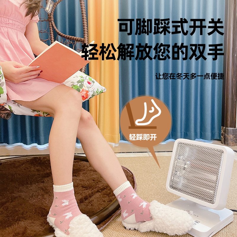 容声小太阳取暖器家用节能省电暖器暖风婴儿小型办公室暖脚烤火炉