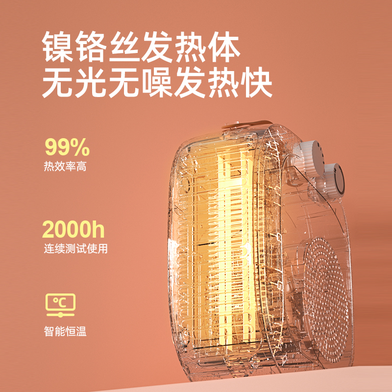 容声取暖器暖风机家用电暖气热风机小太阳小型电热烤火炉节能浴室