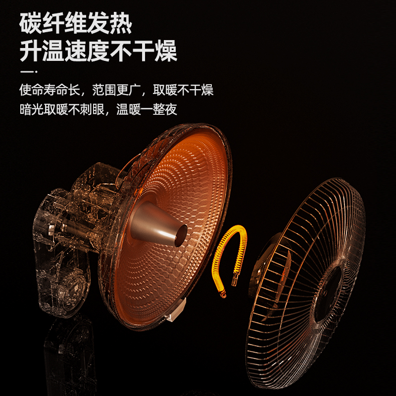 容声取暖器小太阳壁挂式家用速热节能省电静音小型热烤火炉电暖气