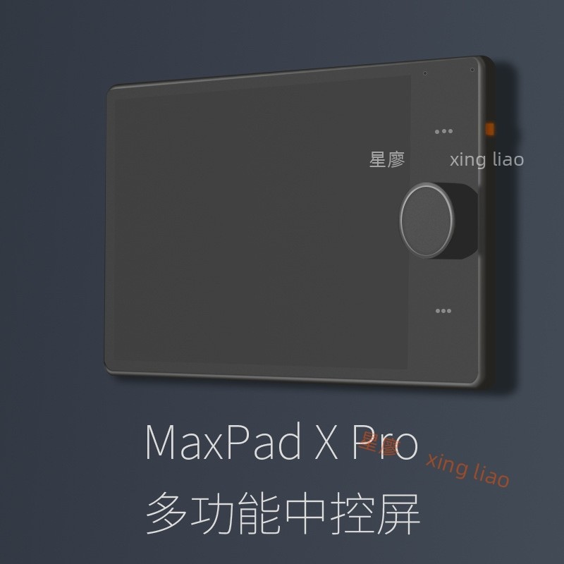 已接入米家APP涂鸦10英寸智能中控大屏小爱同学语音背景音乐联动,淘宝优惠券,粉丝福利购,淘宝优惠卷