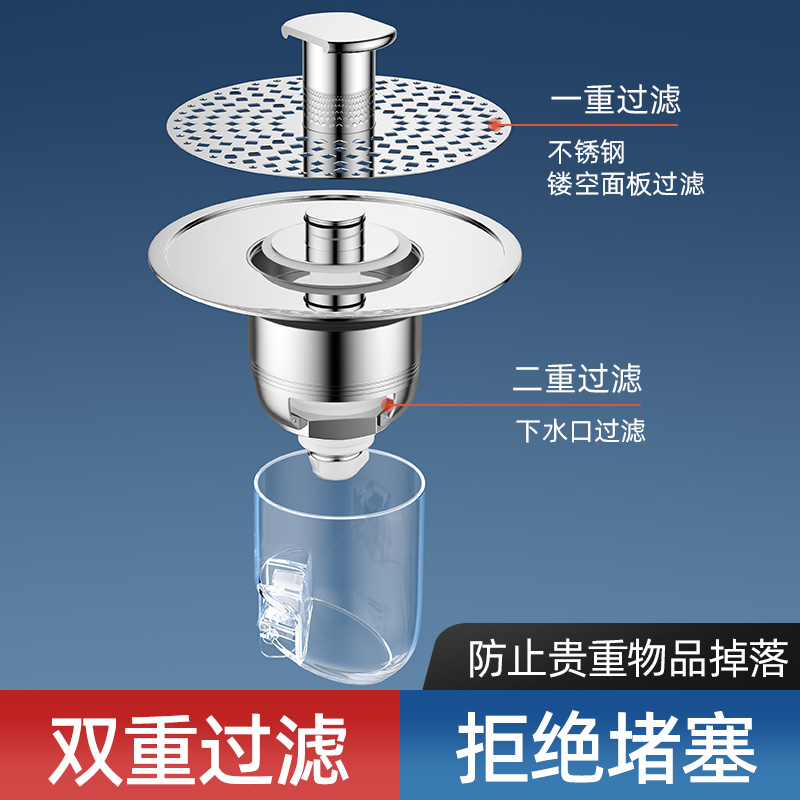 洗手盆脸池漏水塞子面盆弹跳芯下水器按压防返臭配件过滤防虫通用 - 图2