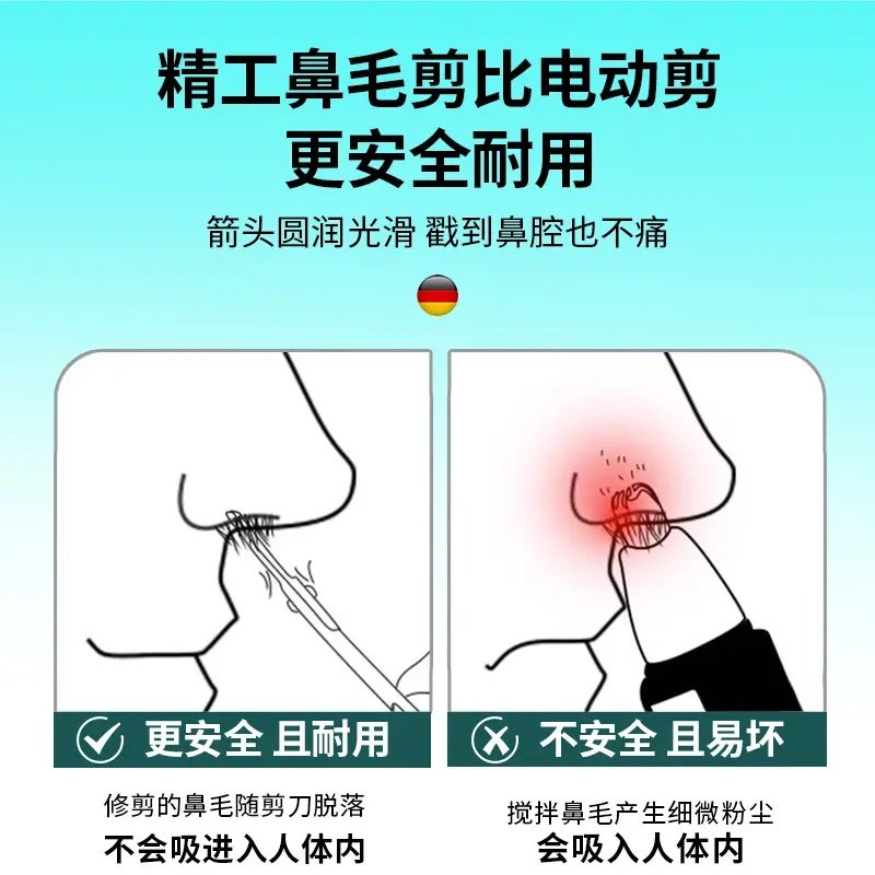 不锈钢圆头鼻毛剪修剪器鼻毛剪刀男士专用手动鼻孔剪刀胡须鼻毛剪,淘宝优惠券,粉丝福利购,淘宝优惠卷