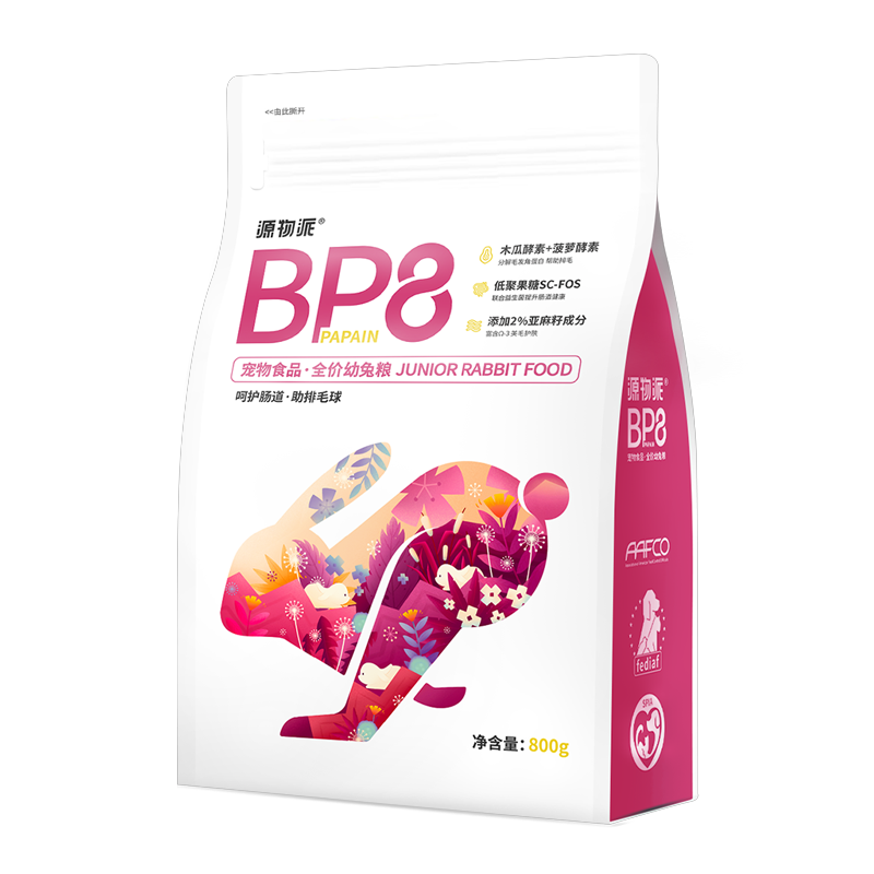 源物派兔粮BP8高纤维压缩幼兔专用营养排毛球0玉米进口配方低淀粉-图0