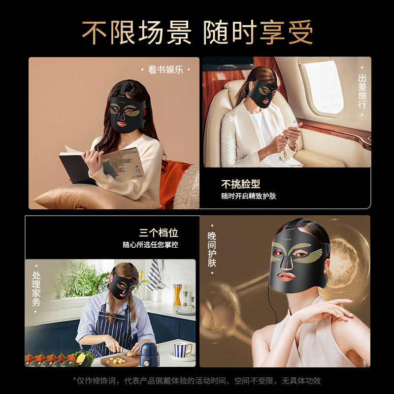 法国vlvee大排灯美容仪器导入仪 VLVEEINTERNATIONAL电子美容仪