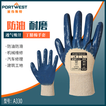 Portwest anti-slip anti-tear anti-tear abrasion-proof light-proof coating soaked in breathable mechanical work gloves