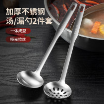 Thickened stainless steel home long handle soup spoon hot pot spoon soup spoon Soup Spoon Drain Spoonful of porridge 482