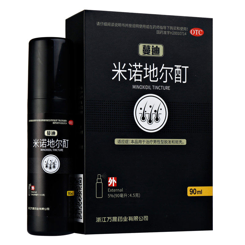  国康大药房白发脱发