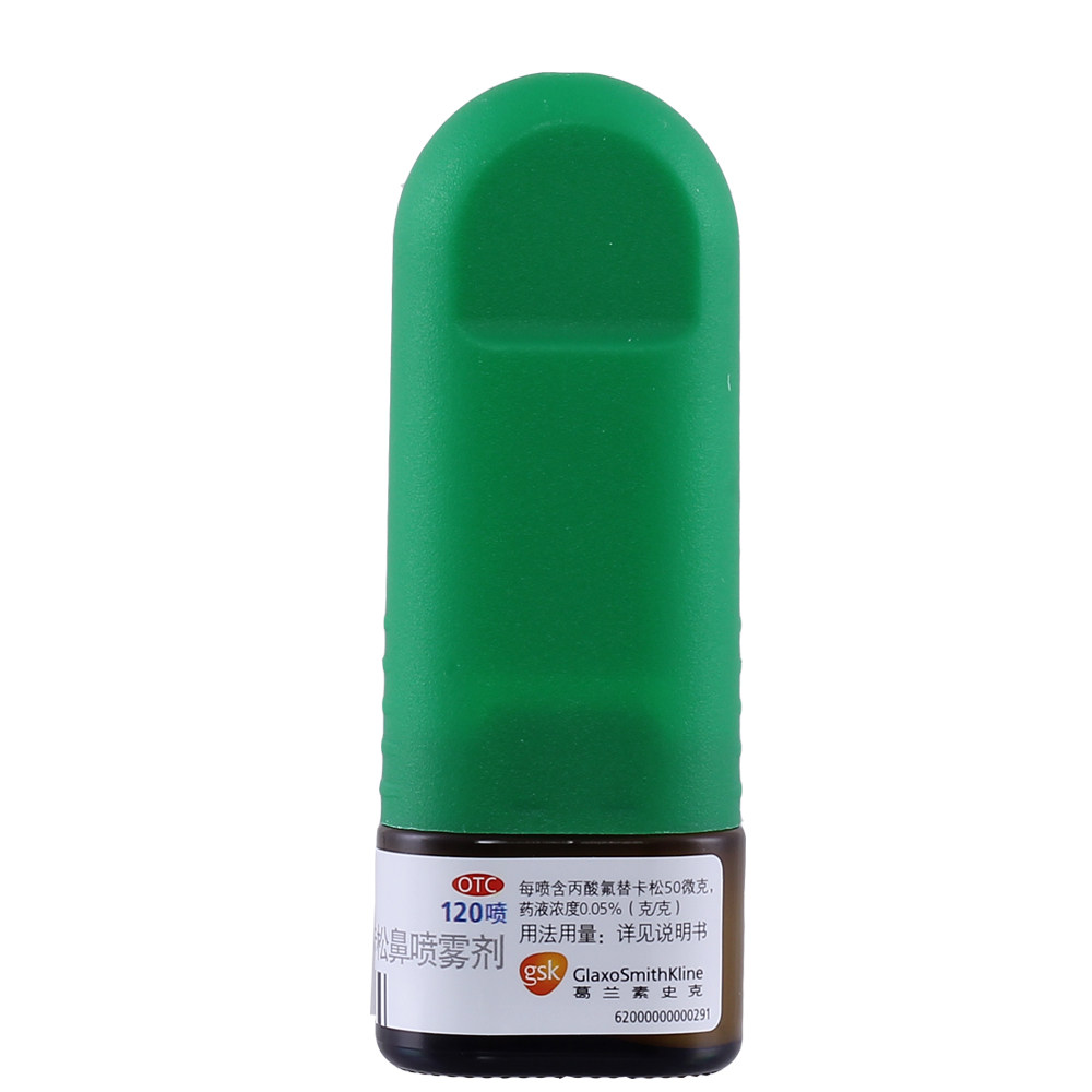辅舒良丙酸氟替卡松120喷鼻喷雾剂 国康大药房鼻