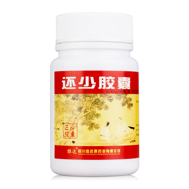 雅达60粒温肾补脾养血益精还少胶囊 国康大药房健脾益肾