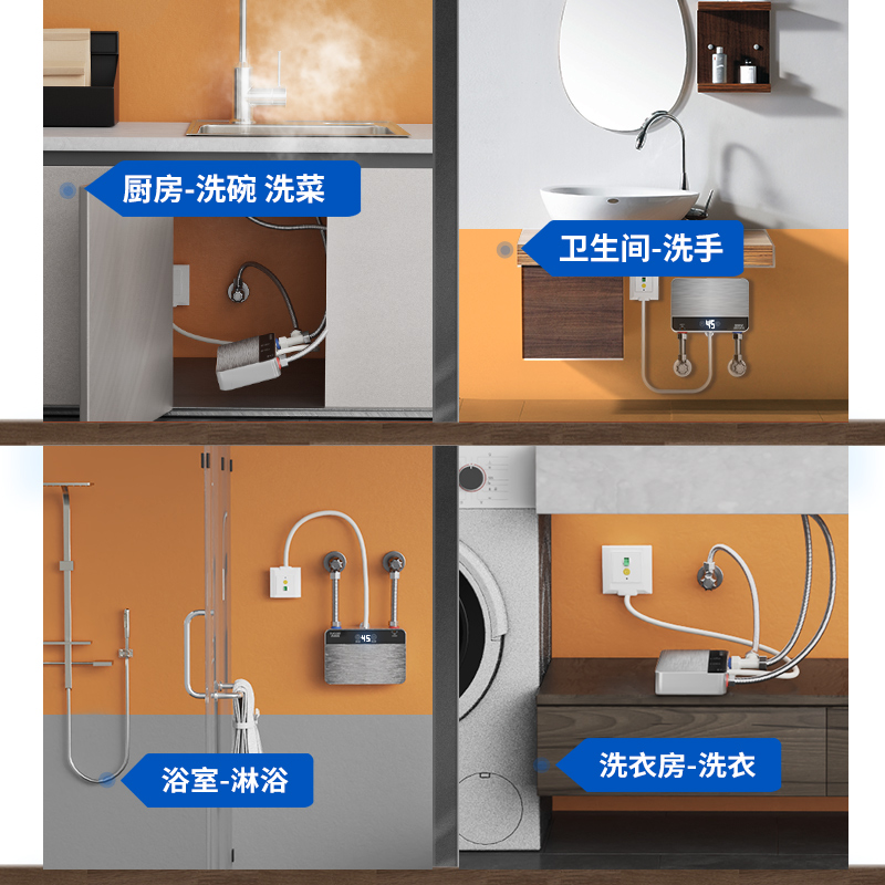 太阳雨即热式电热水器家用小型恒温速热卫生间租房洗澡神器免储水 - 图0