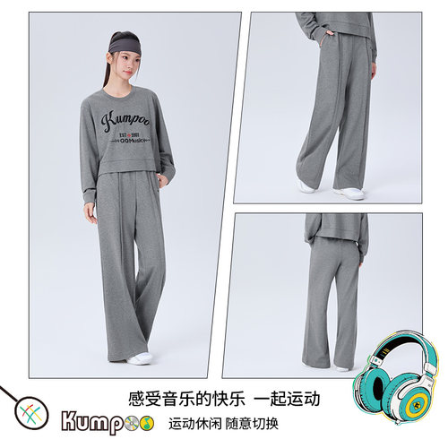 【QQ音乐联名】薰风秋冬新款羽毛球服女运动裤休闲裤健身宽松长裤 - 图2