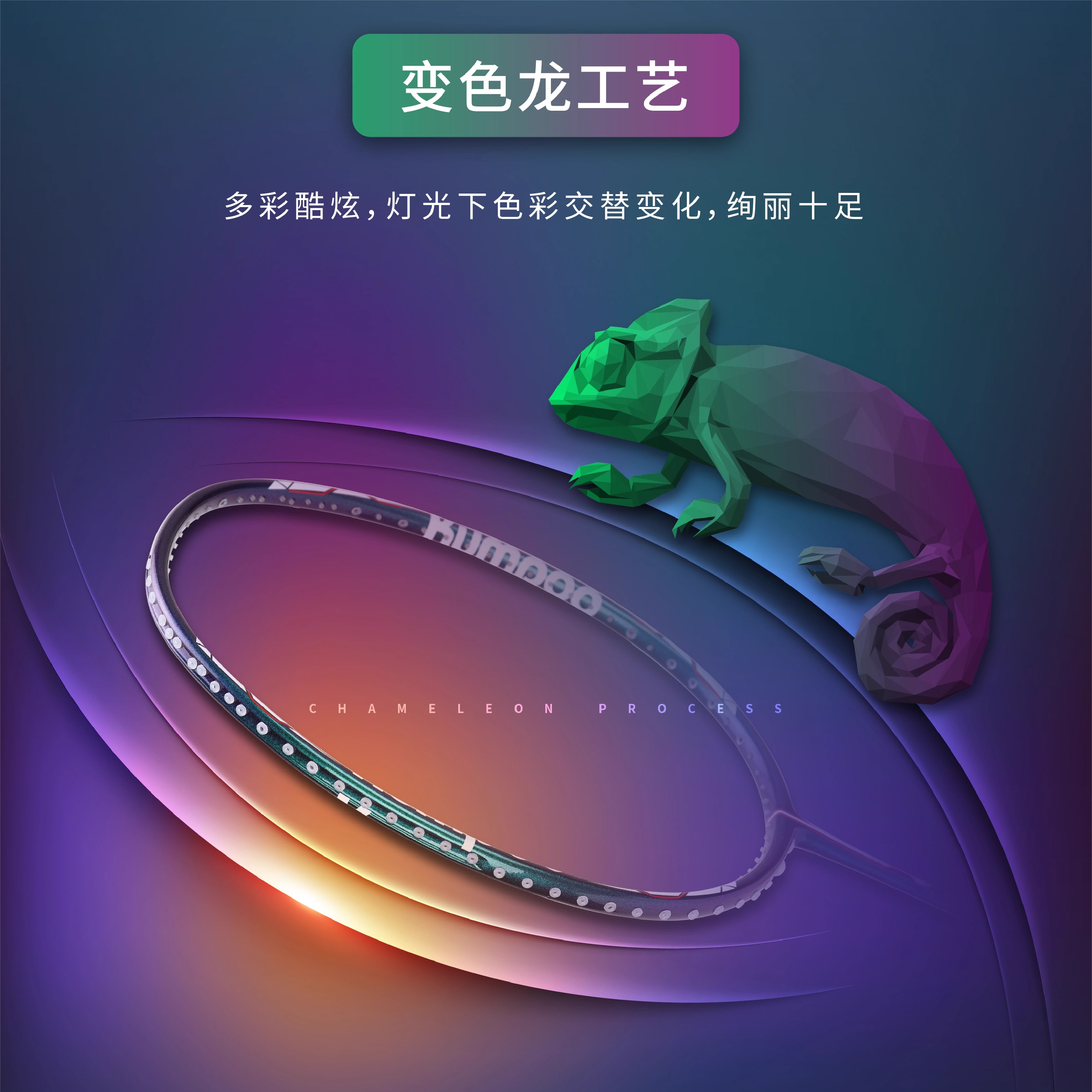 薰风新款羽毛球拍乘风8U全碳素纤维羽拍超轻专业男女单拍熏风正品 - 图2