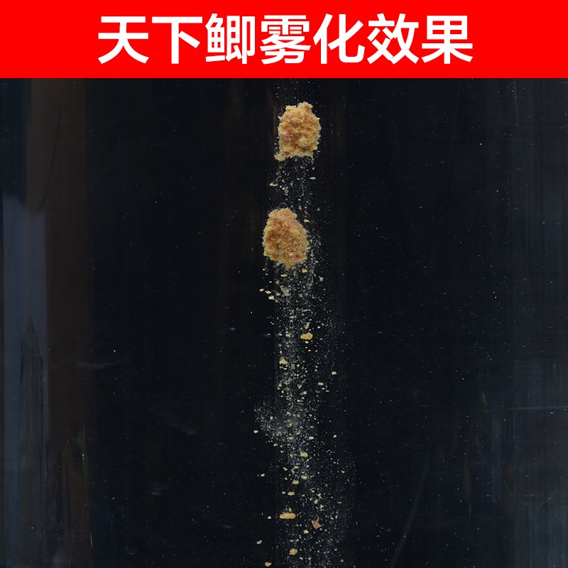 老鬼鱼饵官方专卖店正品天下鲫野钓鲫鱼饵料黑坑水库池塘单开钓饵,淘宝优惠券,粉丝福利购,淘宝优惠卷