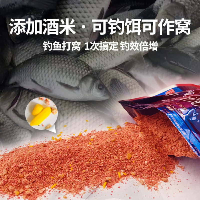 老鬼鱼饵官方专卖店正品野战之王腥香野钓湖库春夏季鲫鲤草鳊饵料,淘宝优惠券,粉丝福利购,淘宝优惠卷