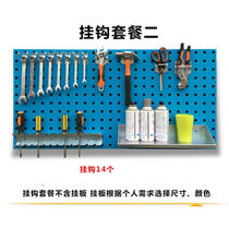 Tea Drinking Yyatai Dongle Board Shelf Tool Wall Five Gold Tools Hanging Plate Square Hole Plate Hooks Wall wall Wall Shelf