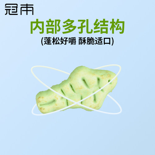 冠本猫草薄荷饼干猫咪零食猫草饼干磨牙洁齿营养化毛球成幼猫零食 - 图3