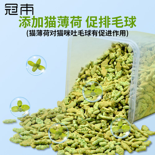冠本猫草薄荷饼干猫咪零食猫草饼干磨牙洁齿营养化毛球成幼猫零食 - 图2