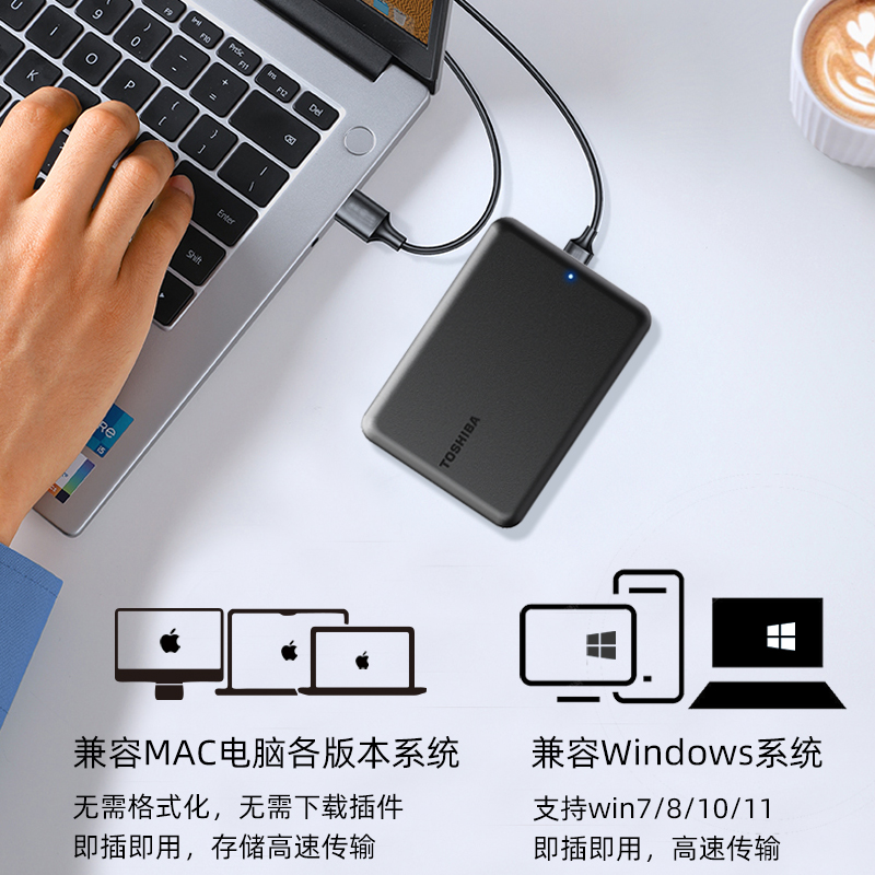 Mac专用东芝移动硬盘2tb适用于Macbook苹果iPhone手机外接硬盘 - 图0