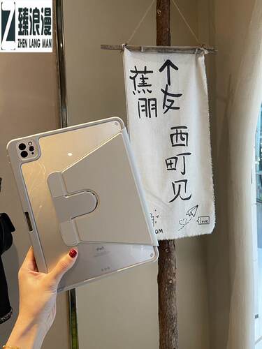 臻浪漫适用于appleair5保护套ipadair第三代保护套720旋转适用ipadpro保护套air5平板9.7简约带笔槽10.2寸201 - 图2