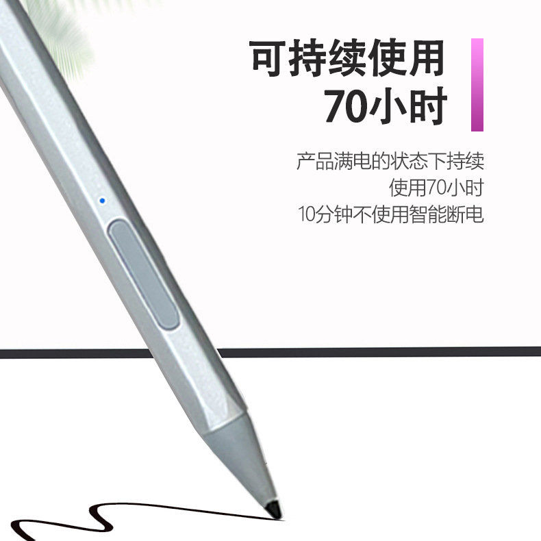 联想小新padpro2021触控笔小新触控笔第二代适用微软surface小新PadPro电容手写笔4096压感MPP协议触控笔-图0