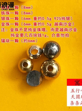 装藏专用装脏全套用品七