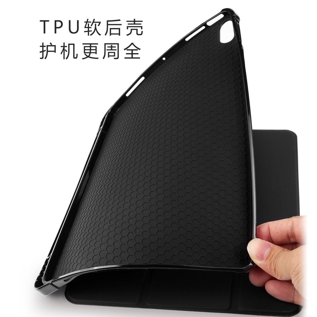 苹果aipaid平板保护套22款ipadpro保护套适用于ipadair4/5笔槽保护套平板Pro11皮套10代ipad保护壳12.9软壳-图1