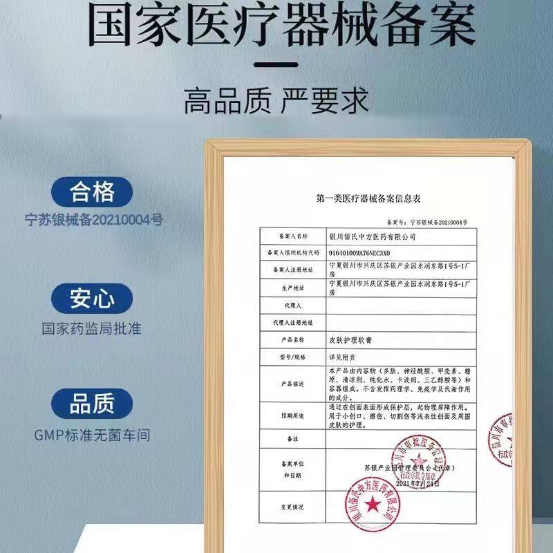 修正头皮毛囊炎型非药膏头部洗发水 信德堂大药房皮肤消毒护理（消）