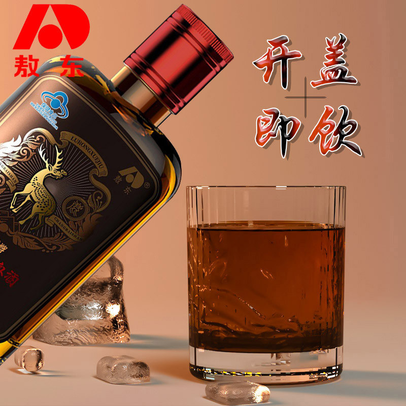 吉林敖东马鹿茸血男士保健鹿茸血酒 信德堂大药房鹿制膏/鹿制品