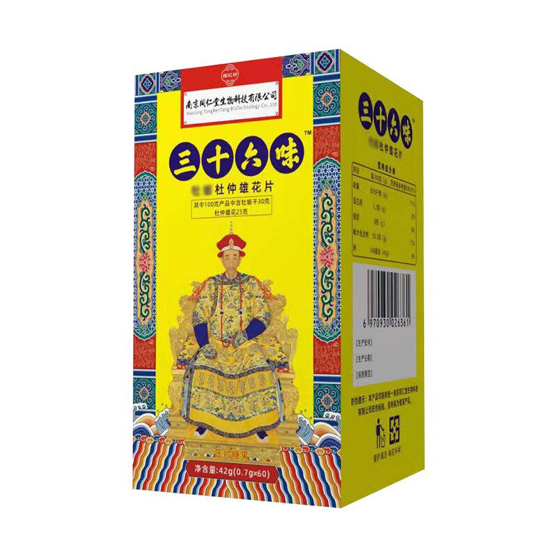 南京同仁堂生物科技三十六味黄膏鞭 信德堂大药房鹿制膏/鹿制品