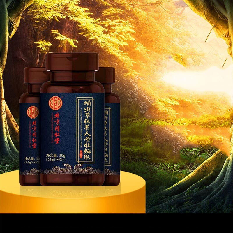  信德堂大药房牡蛎/贝类提取物