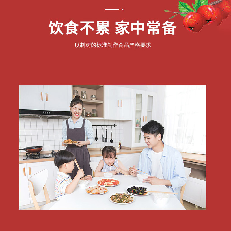 白云山敬修堂鸡内金山楂儿童咀嚼片 信德堂大药房其他药食同源食品