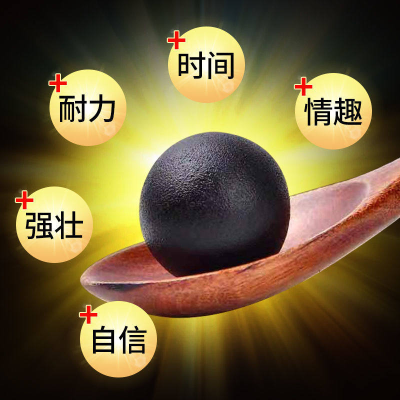 北京同仁堂人参滋补膏方鹿茸鹿鞭丸 信德堂大药房鹿制膏/鹿制品