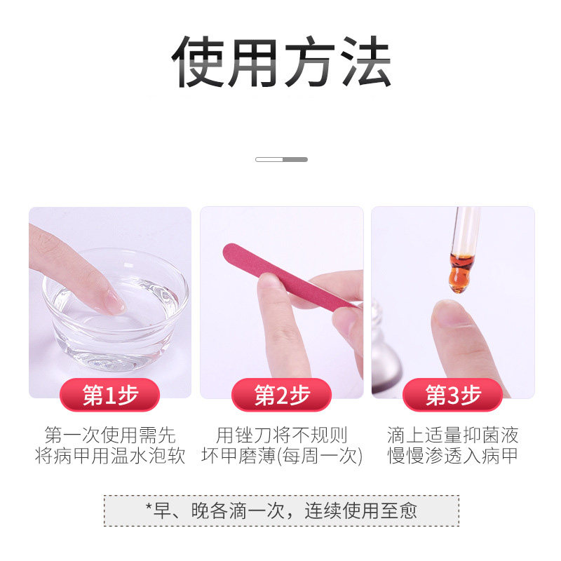 南京同仁堂乐家老铺甲克灵冷敷凝胶 信德堂大药房保健理疗