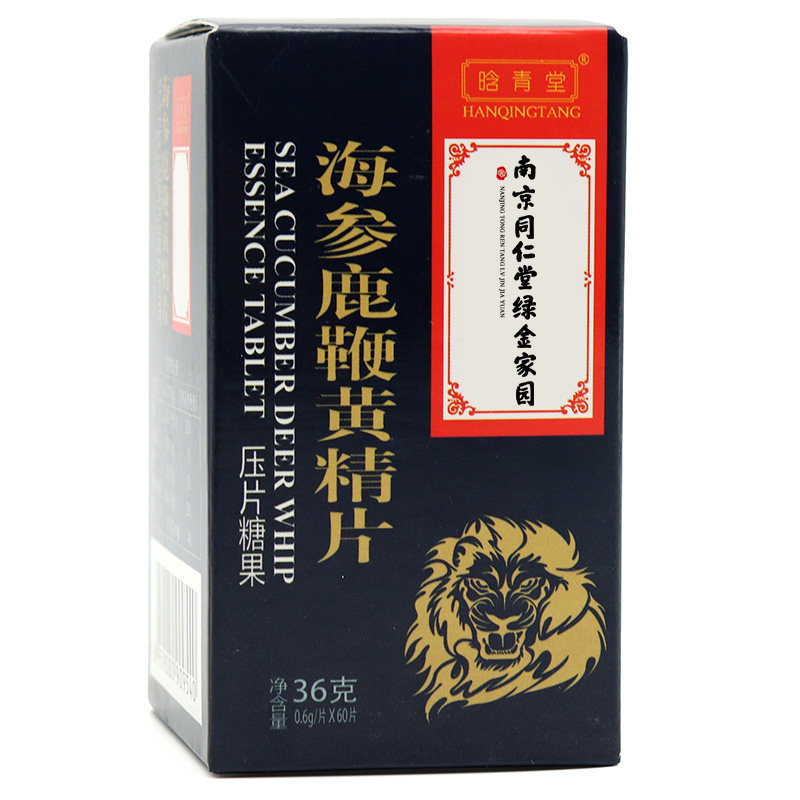 南京同仁堂海参黄精片男用膏鹿鞭片 信德堂大药房鹿制膏/鹿制品