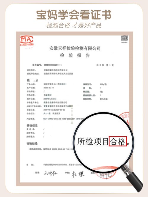 南京同仁堂绿金家园金银花菊花晶 信德堂大药房传统滋补品其他
