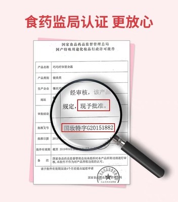 修正巧巧纤体塑身霜紧肤霜身体拉膏 信德堂大药房面部健康
