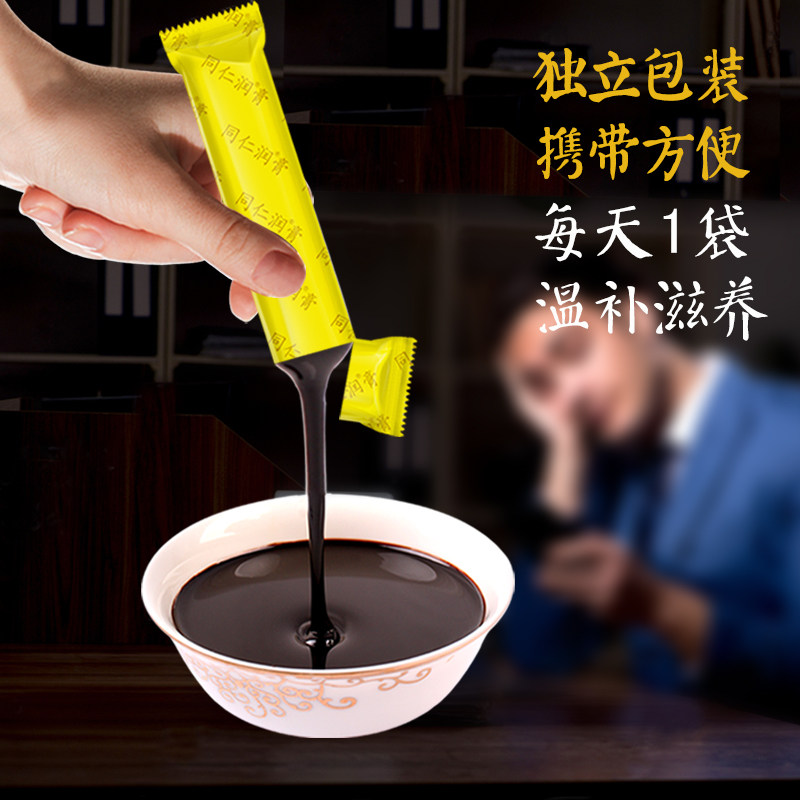 南京同仁堂鹿鞭膏正品男用鹿茸血 信德堂大药房鹿制膏/鹿制品