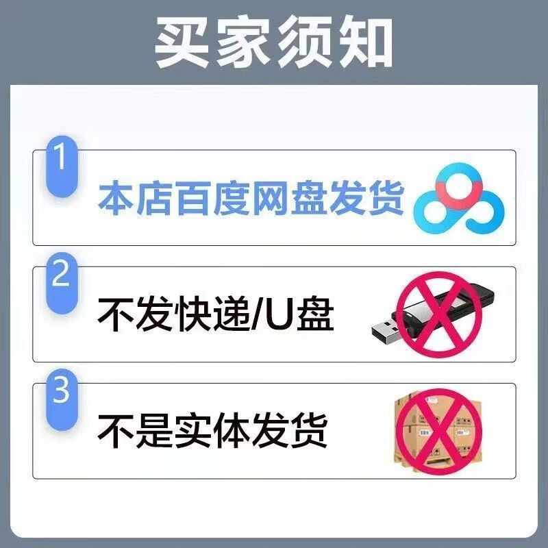 亲子育儿知识视频科学育儿家庭教育书单号知识百科高清短视频素材,淘宝优惠券,粉丝福利购,淘宝优惠卷